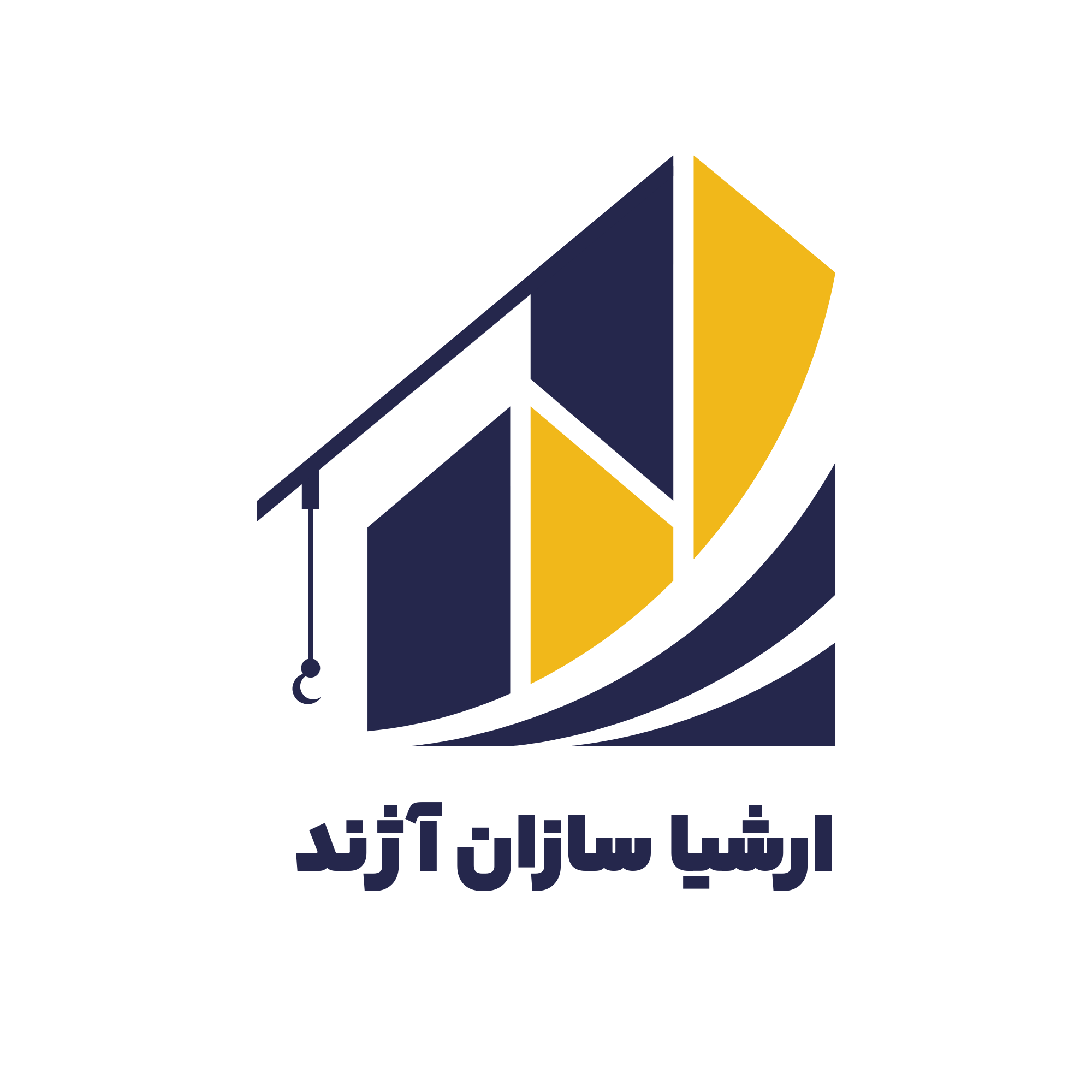 شرکت ارشیا سازان آژند شرکت ارشیا سازان آژند